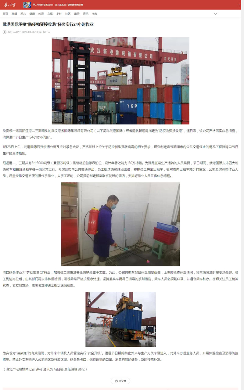 USDT数字钱包(中国区)官方网站