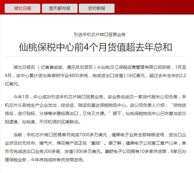 USDT数字钱包(中国区)官方网站