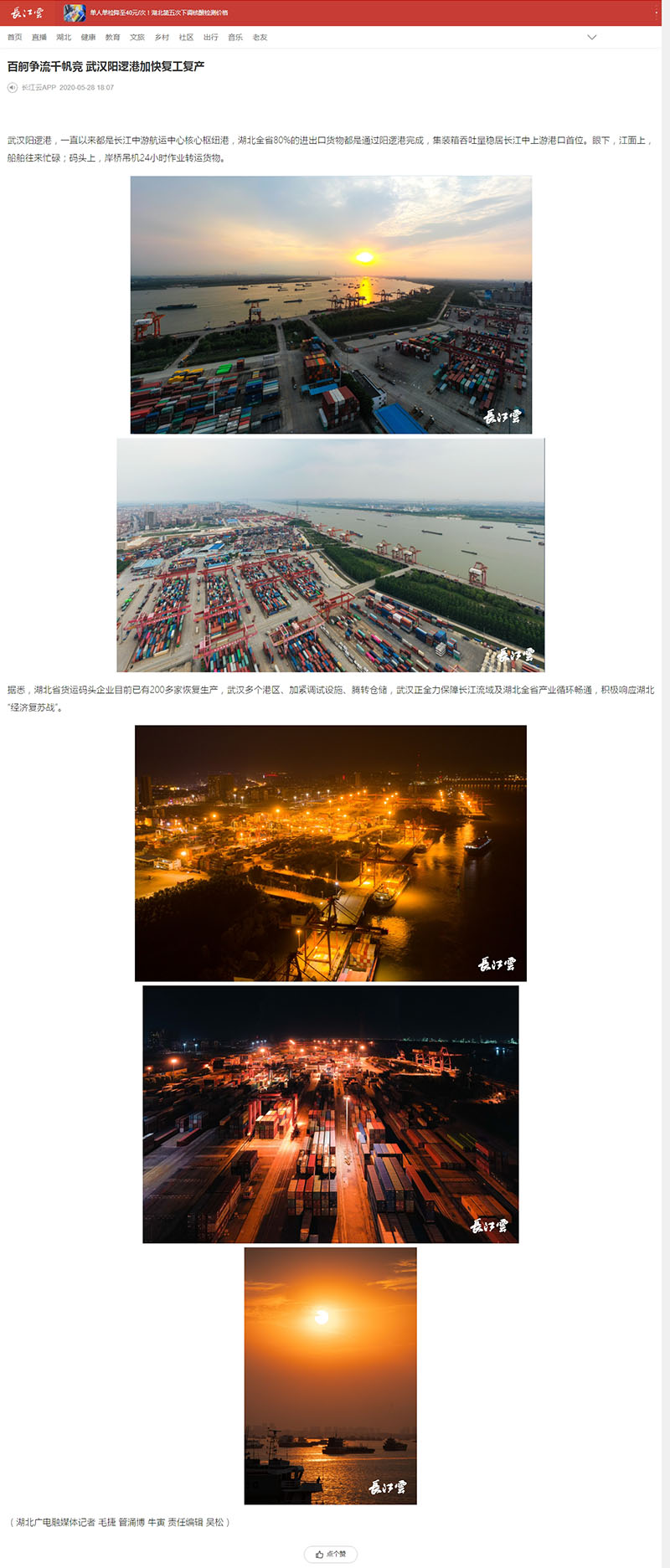 USDT数字钱包(中国区)官方网站