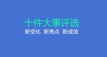 P020231017659902320619